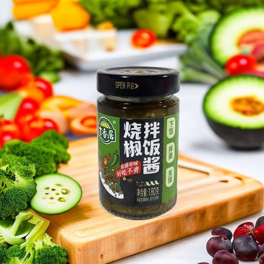 吉香居180g下饭酱烧椒拌饭酱下饭开胃神器,粮油调味/速食/干货/烘焙,下饭/拌饭酱/拌饭料,淘宝优惠券,粉丝福利购,淘宝优惠卷