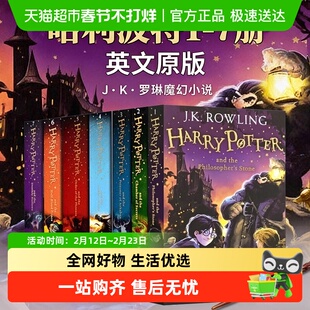 哈利波特英语原版1-7全套 英文正版全集 Harry Potter魔法石密室