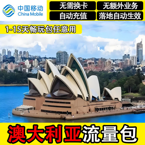 当天不限量 落地自动生效 不影响语音通信 流量直充 无需换卡