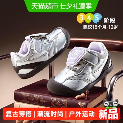 基诺浦学步鞋幼儿鞋
