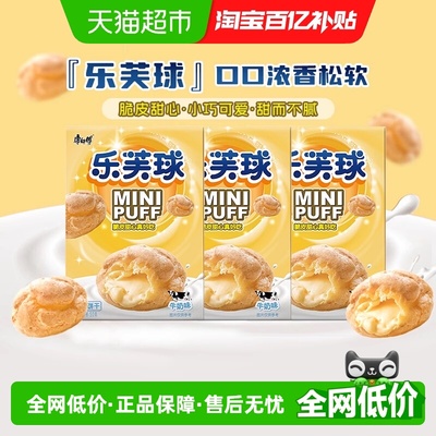 康师傅乐芙球巧克力夹心泡芙