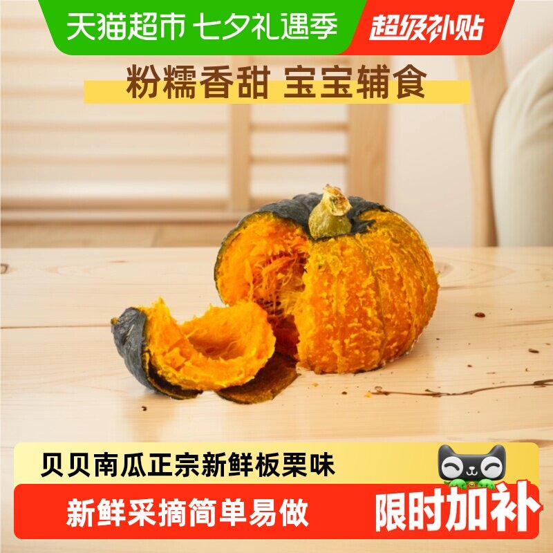 得宝抽纸 1.1元/包 - 86线报
