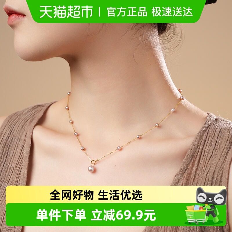 Dara/戴拉淡水珍珠满天星项链