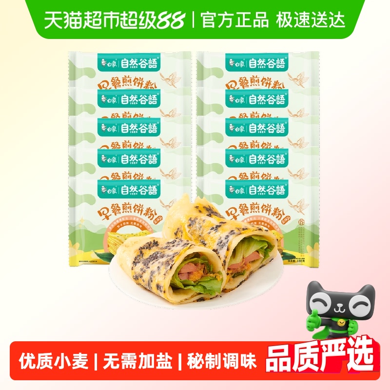 白象自然谷语煎饼早餐粉