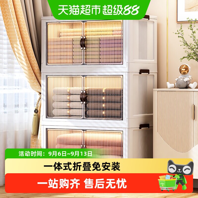 星优透明塑料收纳箱磁吸快速组装图片