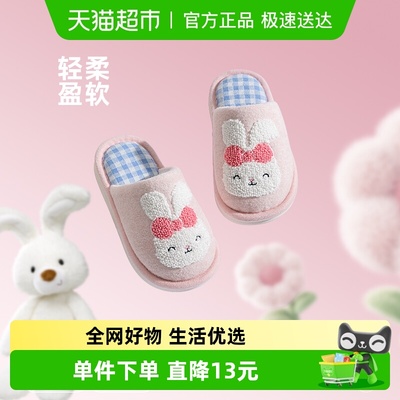 猪爸爸秋冬儿童棉拖鞋