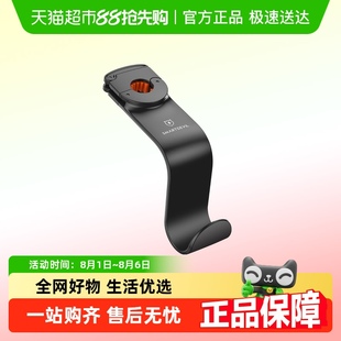 闪魔车载挂钩后排汽车内前后排座椅后背小挂钩车用座位椅背收纳