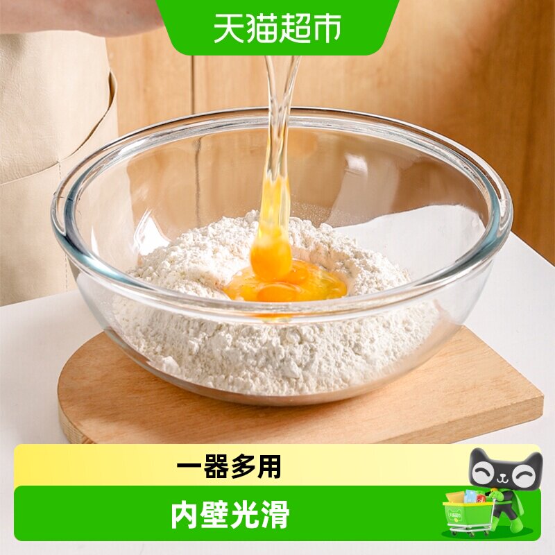 川岛屋耐高温一器多用玻璃碗图片