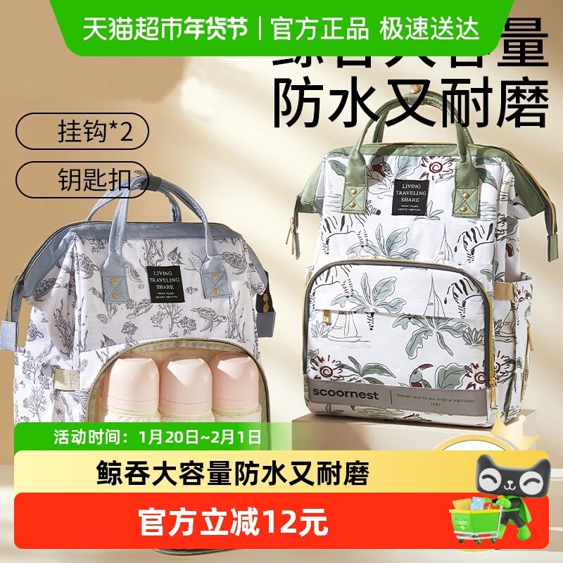 妈咪包母婴包外出轻便大容量2024新款手提双肩防水多功能妈妈背包,孕妇装/孕产妇用品/营养,妈咪包/袋,淘宝优惠券,粉丝福利购,淘宝优惠卷
