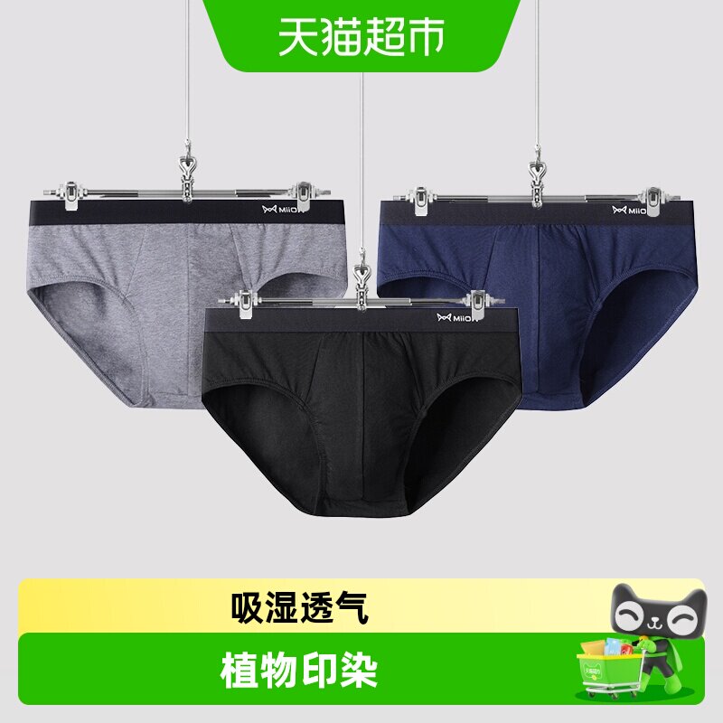 猫人男士纯棉抗菌透气内裤图片