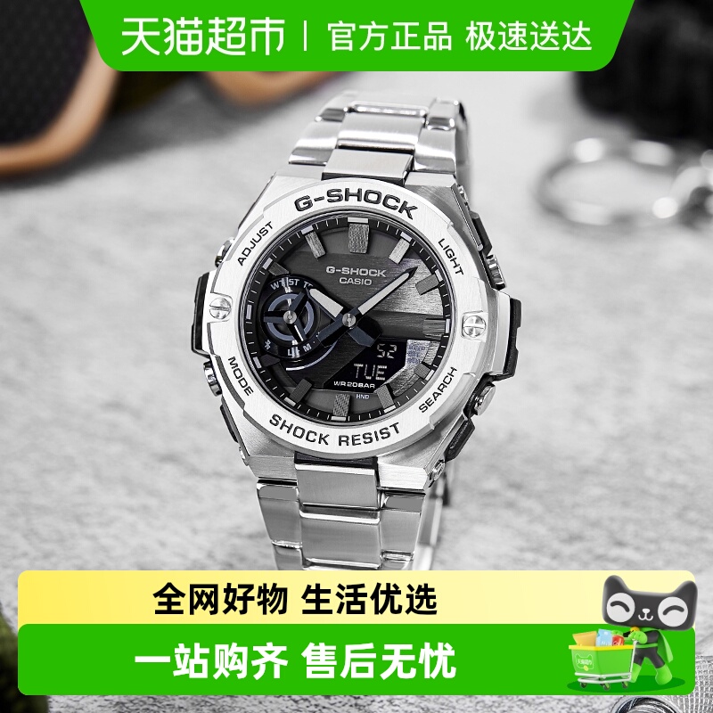 卡西欧G-SHOCK运动男手表