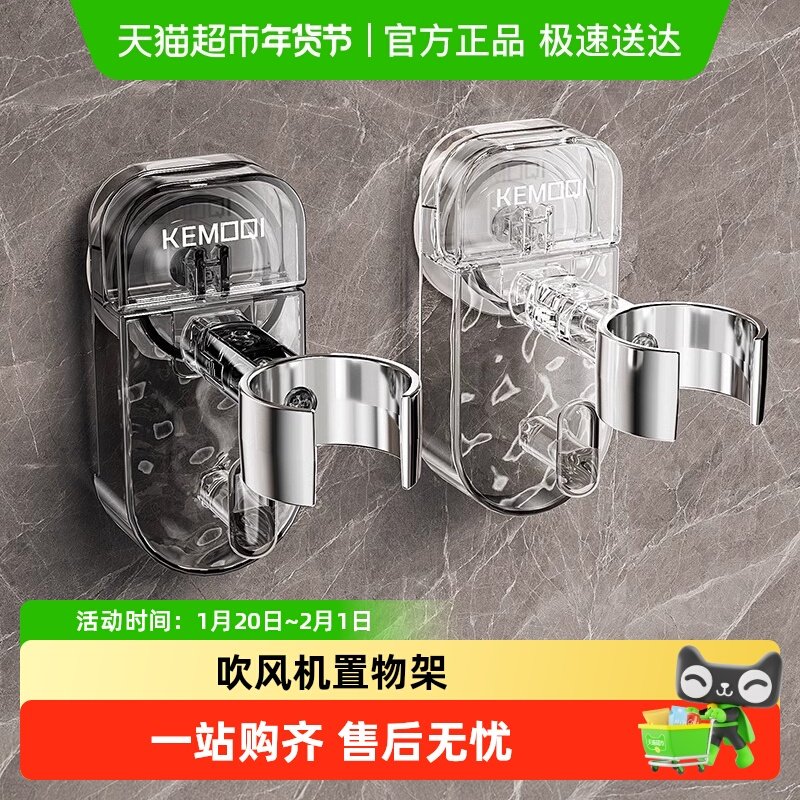 包邮优勤吸盘吹风机置物架免打孔壁挂式卫生间电吹风收纳挂架风筒,家庭/个人清洁工具,浴室角架/置物架,淘宝优惠券,粉丝福利购,淘宝优惠卷