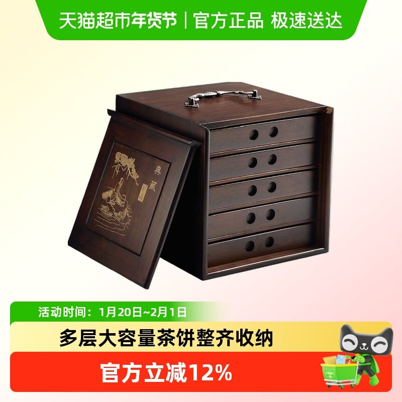 普洱茶收纳盒茶饼茶盒茶叶整理箱白茶饼357普洱饼茶叶罐包装盒子,餐饮具,茶叶罐,淘宝优惠券,粉丝福利购,淘宝优惠卷