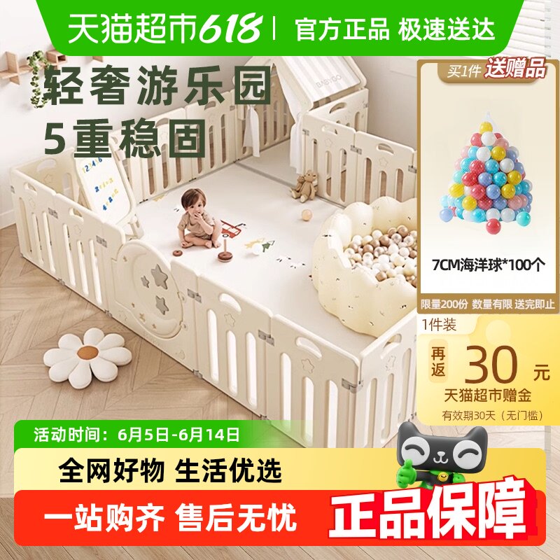 BABYGO������ϷΧ��Ӥ�������������������м����������ͯ����