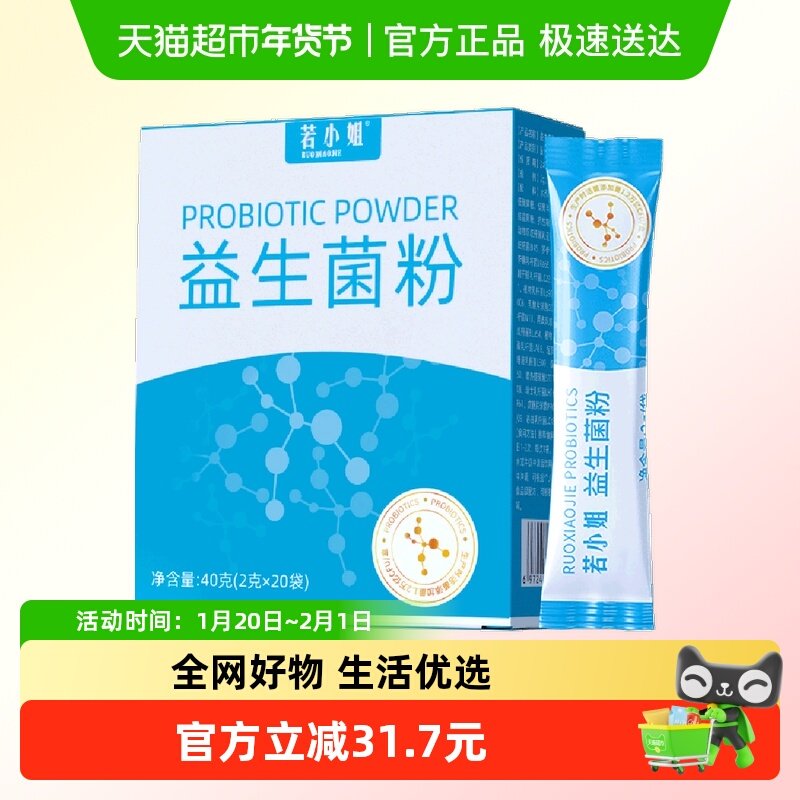 2、凑1件， 标题下领199-20券 - 线报酷