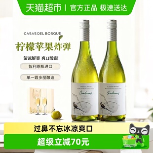过新年货送礼盒 智利原瓶进口霞多丽干白葡萄酒 全球TOP葡萄园