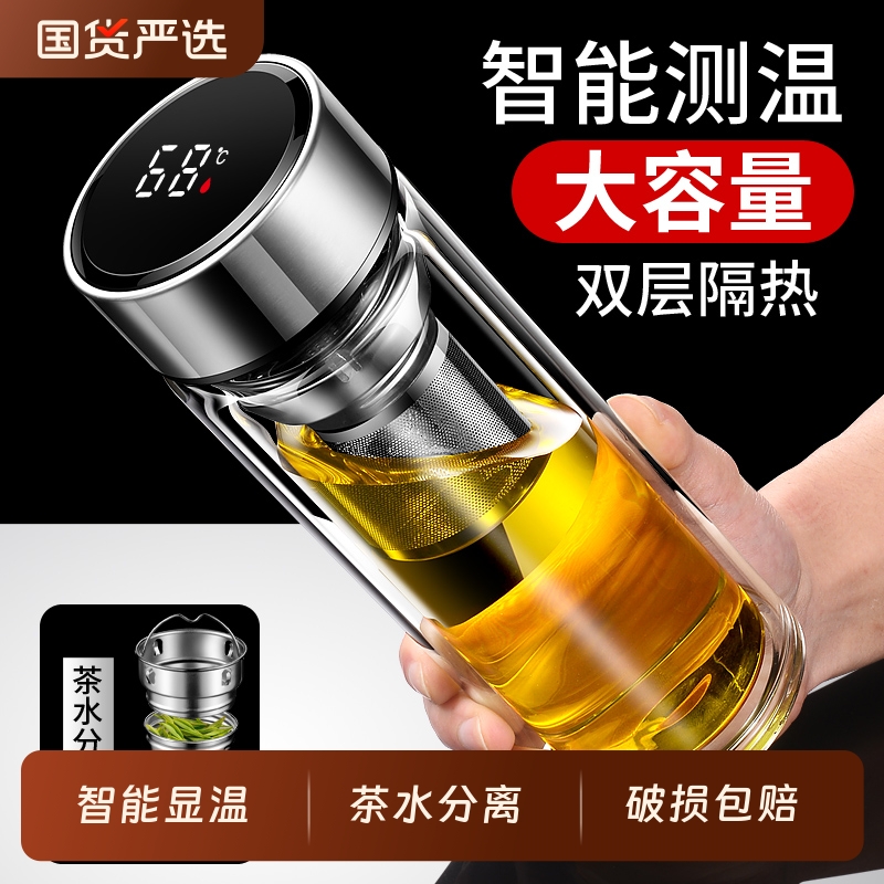 双层玻璃杯隔热男女大容量家用泡茶杯杯加厚车载玻璃水杯耐高温