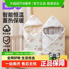婧麒新生婴儿抱被初生包被纯棉a类春秋冬厚款宝宝产房包单豆豆绒
