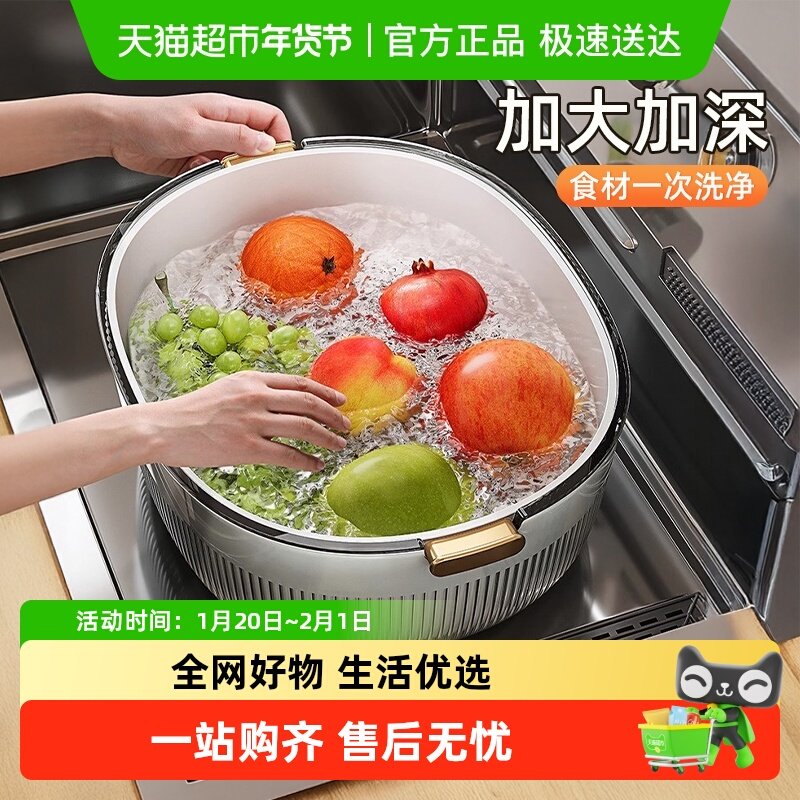优勤厨房洗菜盆沥水篮双层加厚水果盘家用客厅茶几水槽滤水篮子,餐饮具,果盆/果盘/果篮,淘宝优惠券,粉丝福利购,淘宝优惠卷