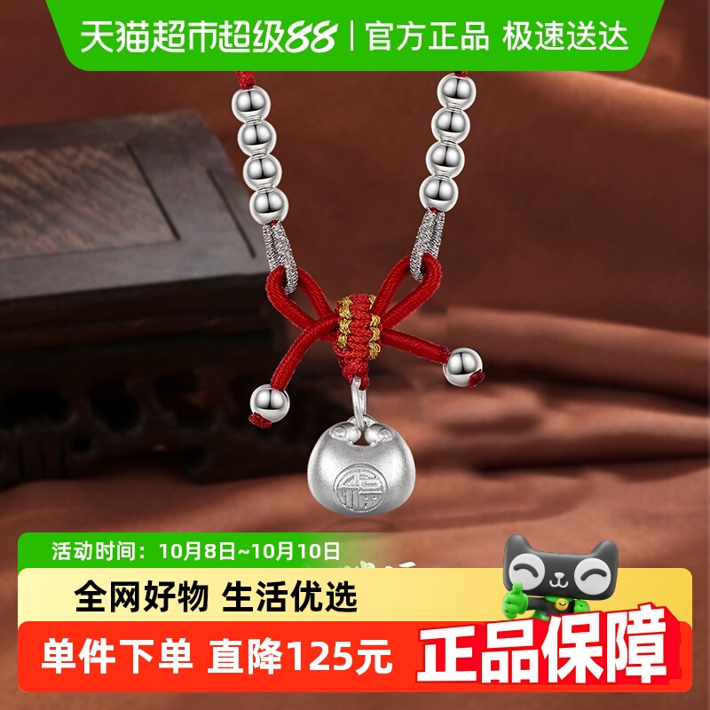 梦金园小胖福简约几何银项链