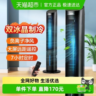 格力家用空调扇水冷风扇制冷风机卧室移动小空调KS 04X60Dg