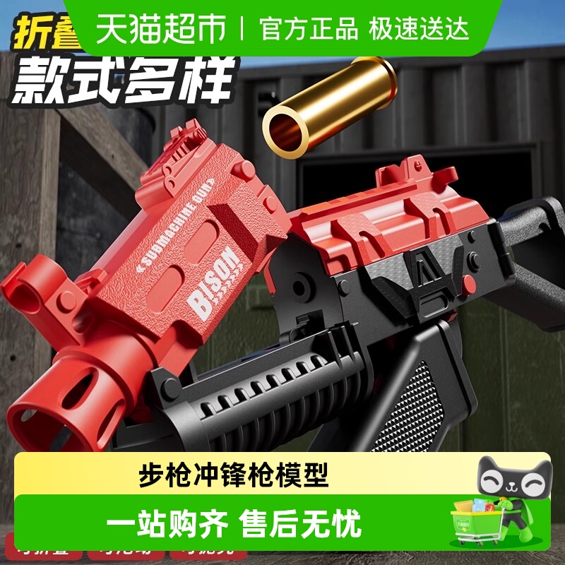 斯纳恩儿童M416手动抛壳软弹枪