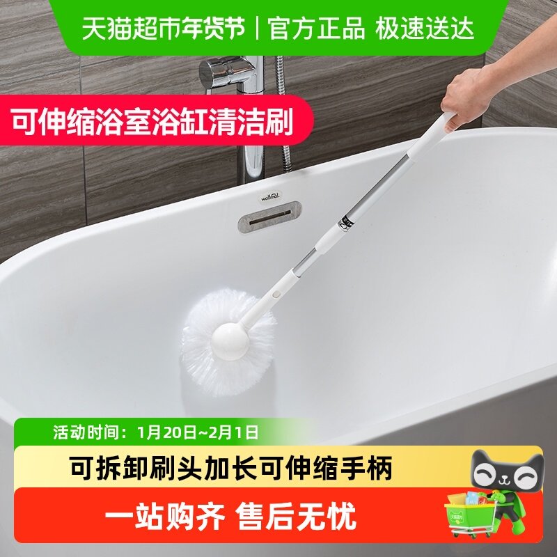 日本LEC浴缸刷长柄可伸缩浴室玻璃地板脸盆清洁除尘刷子免洗,家庭/个人清洁工具,卫生间用刷,淘宝优惠券,粉丝福利购,淘宝优惠卷