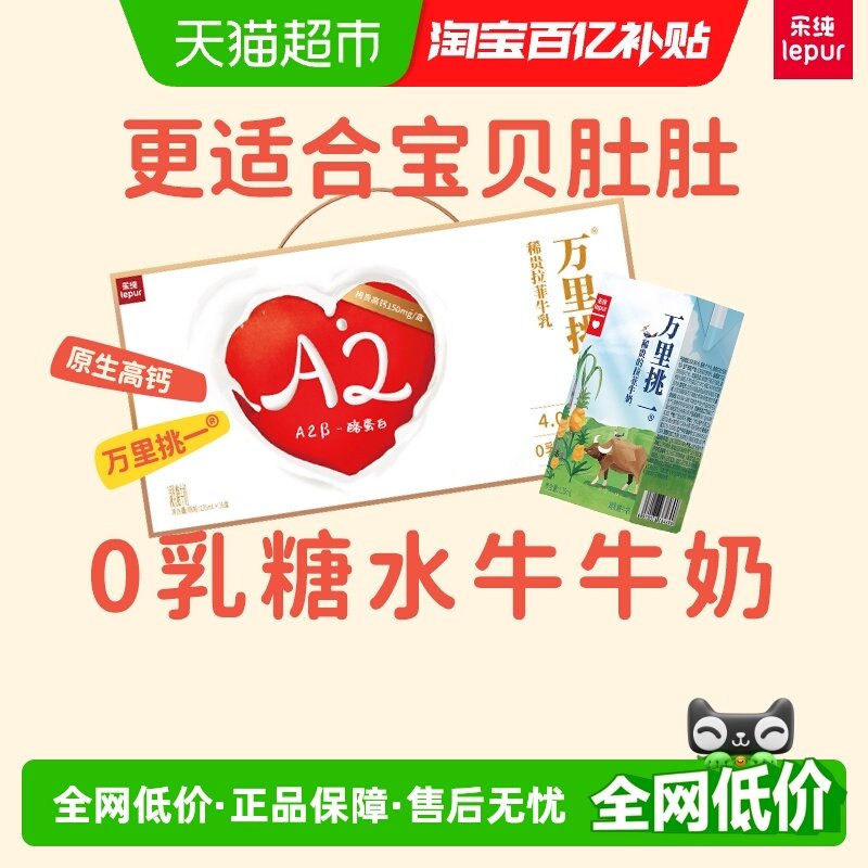 �ִ����װ�߸�4.0����ˮţţ�� 39.9Ԫ