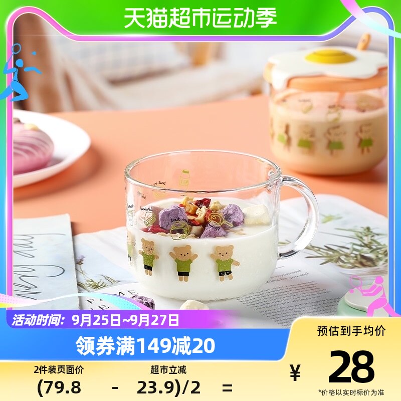 Luminarc/乐美雅玻璃杯早餐杯500ml家用杯子牛奶麦片水杯带盖勺子使用感如何?
