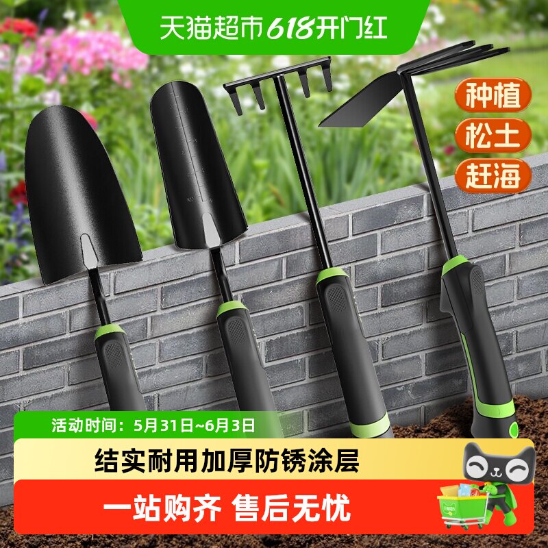 得力土铲园艺铲小铲子赶海工具家用种植花园专用养花挖土种菜锄耙