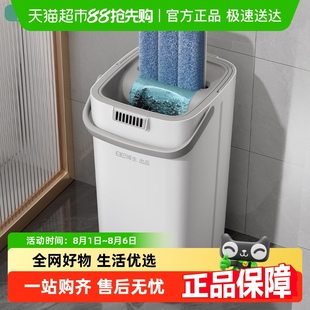 家用免手洗拖地神器平板拖布一拖净干湿两用 博生懒人拖把2025新款