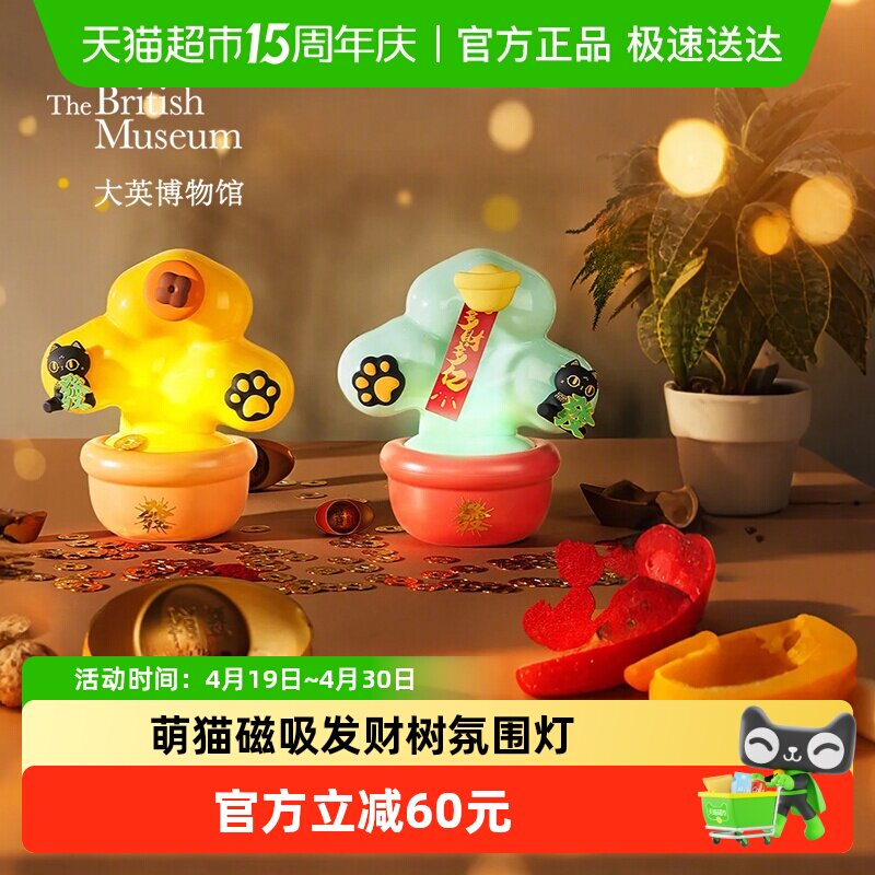 ��Ӣ����ݰ���ɭè������������Χ��Сҹ��ʵ�ðڼ���������Ů�� 53.07Ԫ