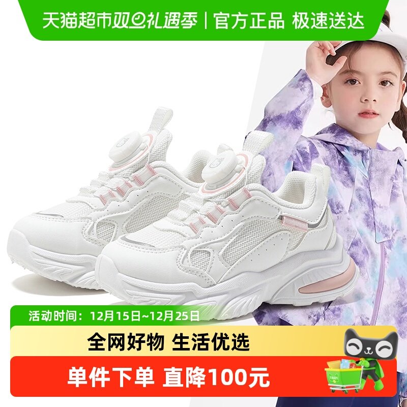 HelloKitty童鞋运动鞋