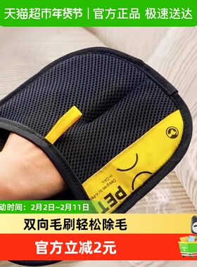 宠物除毛手套粘毛神器双向刷毛可重复使用理神器家用双向刷粘毛器