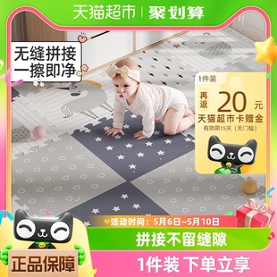曼龙宝宝爬行垫拼接儿童地垫XPE环保防滑爬爬垫加厚家用婴儿
