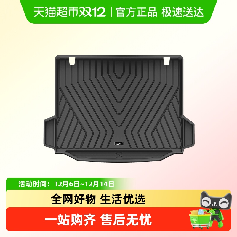 3w全TPE尾箱垫宝马专用后备箱垫