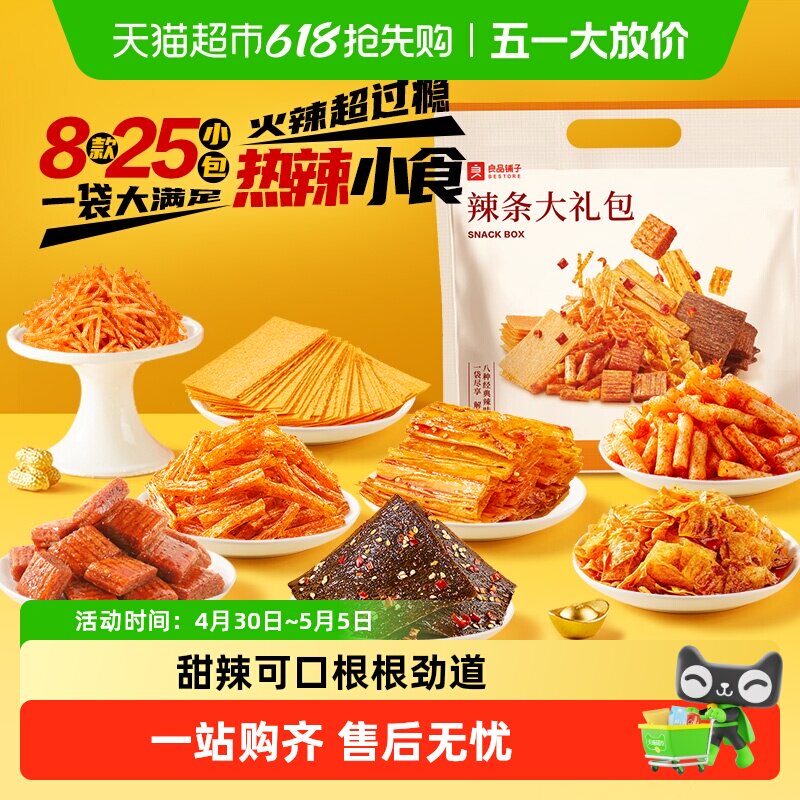��Ʒ����������ʳ����������������֭��� �������6��25С���������  10.56Ԫ(��88VIP 95��)