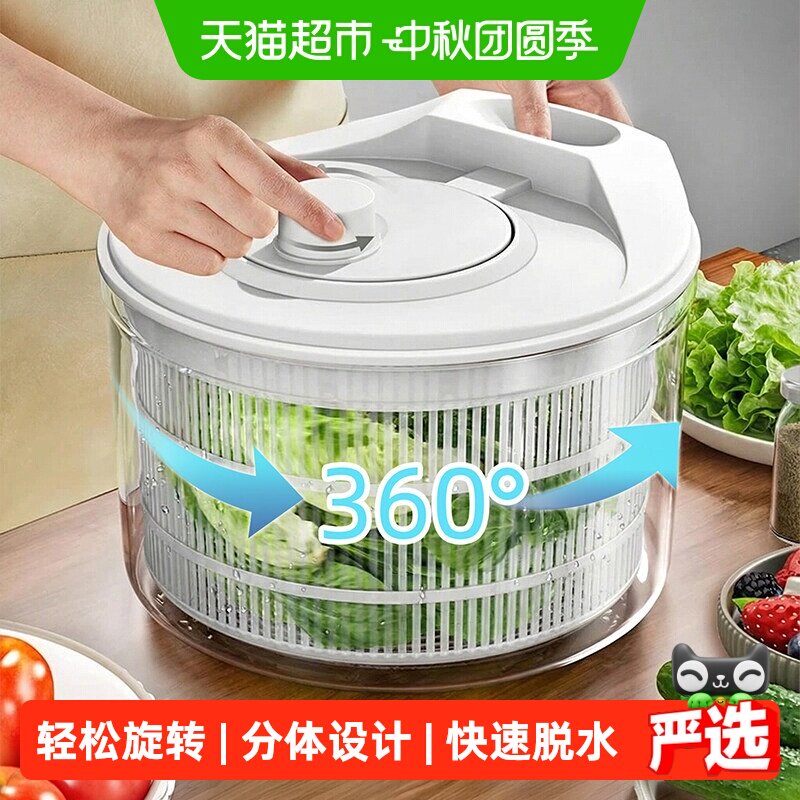 优勤蔬菜脱水器轻松沥干脏水图片