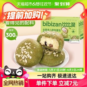 比比赞欧包抹茶味面包300g×1包