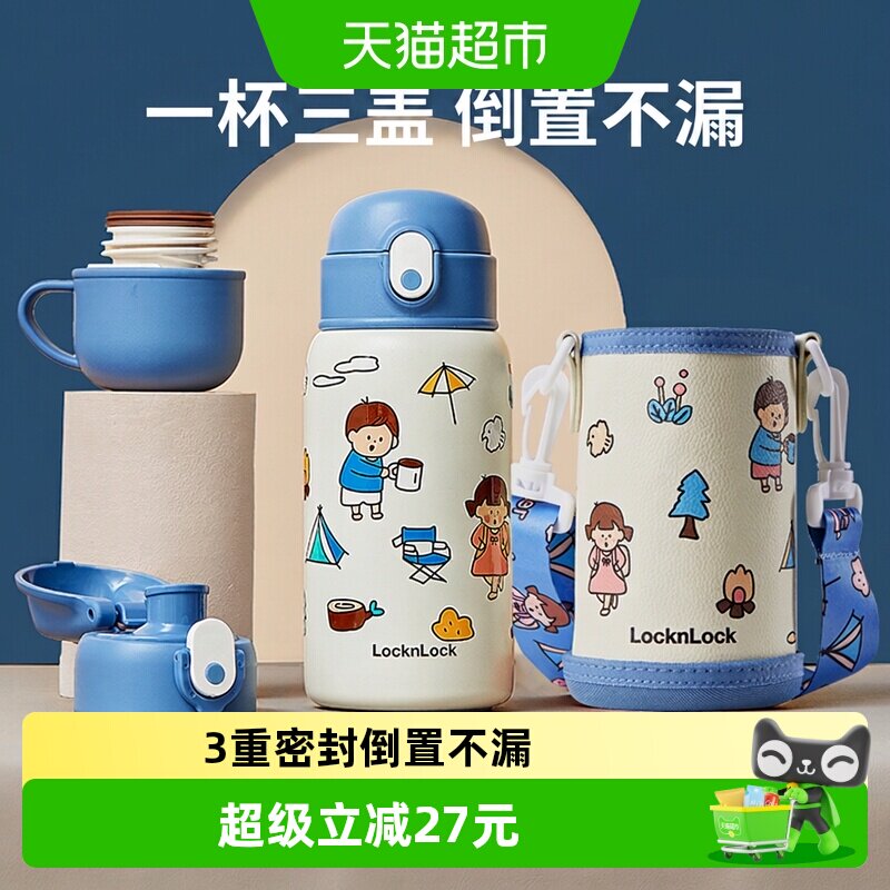 乐扣乐扣儿童保温杯幼儿园女宝吸管杯316小学生水杯上学专用杯子
