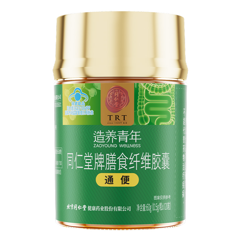 益生菌成大人调理肠胃肠道便秘排油宿便减肥官方旗舰店正品第一名