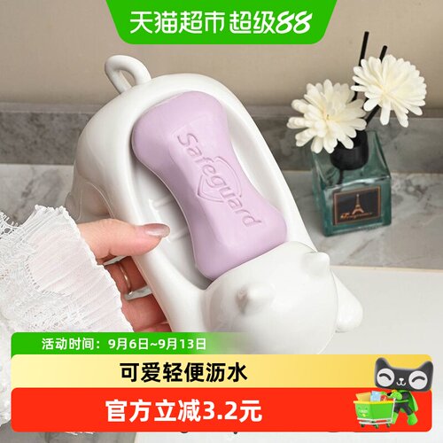 乐缔卡通猫咪沥水肥皂盒圆润光滑