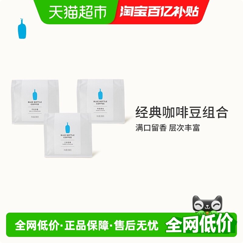 BlueBottleCoffee��ƿ���� ���俧�ȶ���� �ֳ�決ƴ�俧����� 252Ԫ