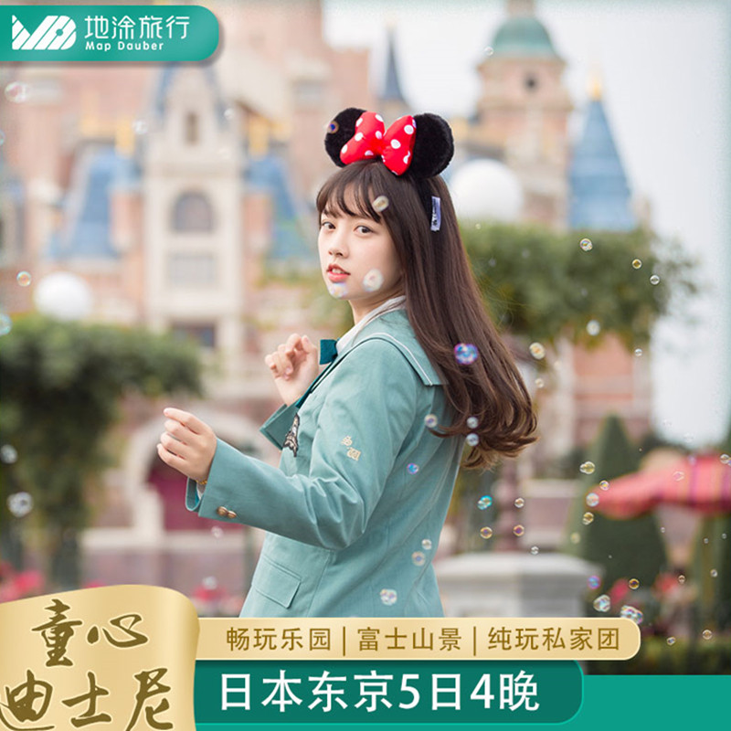 含机票日本旅游4晚5日纯玩私家团东京迪士尼乐园富士山河口湖
