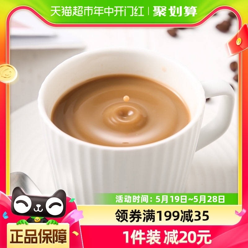 Nescafe/雀巢咖啡1+2原味1.2kg*1罐罐装速溶咖啡罐装速溶咖啡80杯 咖啡/麦片/冲饮 速溶咖啡 原图主图