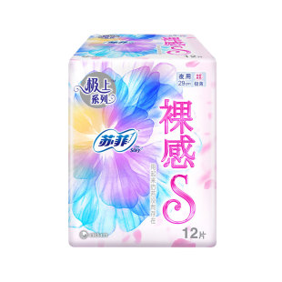 苏菲卫生巾裸感S极上夜用姨妈巾290/250/230mm【正品】