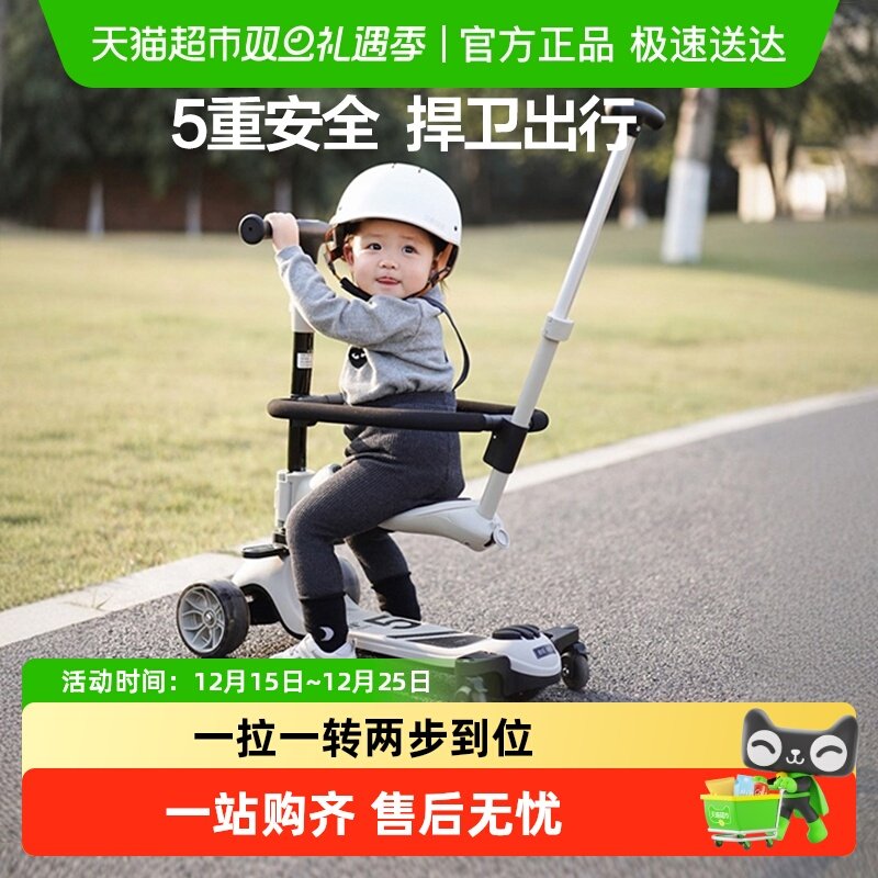 ��������������ͯ���峵����һ1-3-6�����ﱦ��Ӥ��ѧ�������� 380.54Ԫ