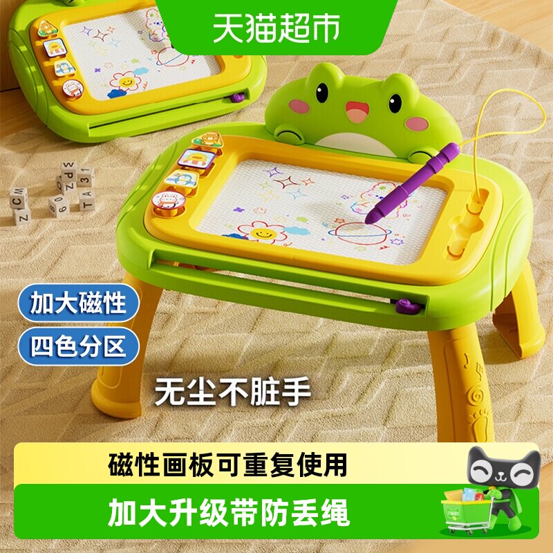 恩贝家族磁性儿童画板变身画桌图片