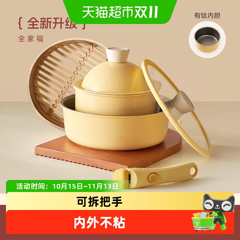 KIMSCOOK奶锅【拆卸变汤锅】宝宝辅食多功能锅煮泡面热牛奶不粘锅