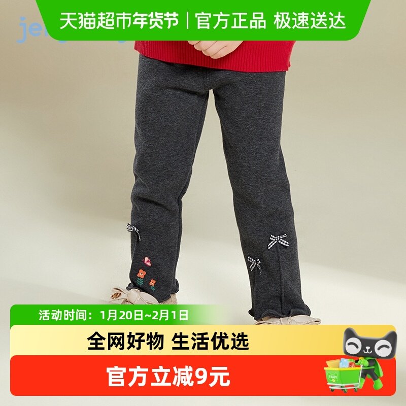 杰里贝比女童裤子秋冬外穿宝宝幼儿秋季儿童秋装婴儿加绒打底裤,童装/婴儿装/亲子装,裤子,淘宝优惠券,粉丝福利购,淘宝优惠卷